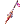 Adulter Fides Guardian Spear