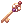 Sage Key